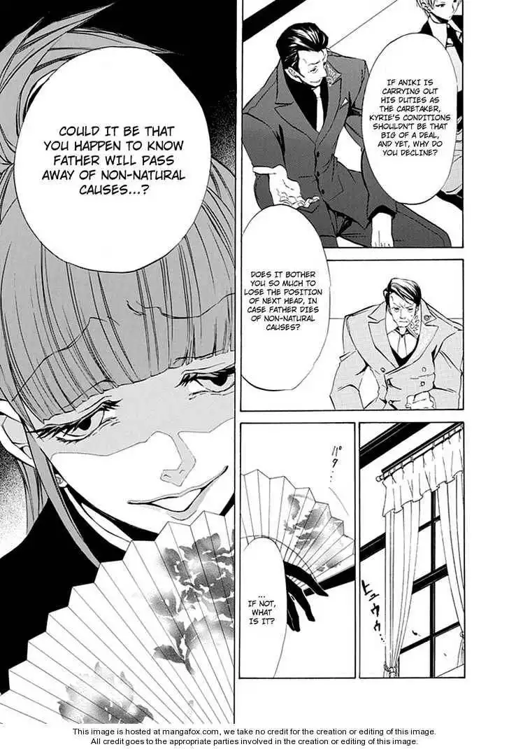 Umineko no Naku Koro ni Episode 4: Alliance of the Golden Witch Chapter 11 6